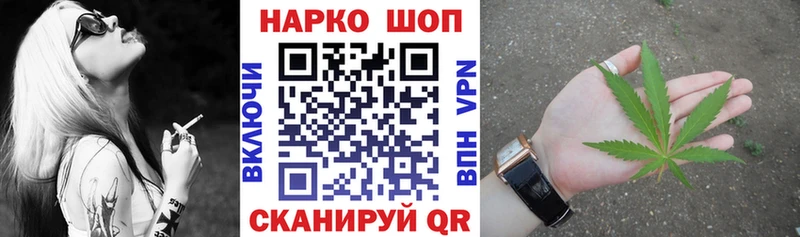 Купить наркотики сайты Велиж Альфа ПВП  Меф мяу мяу  Cocaine  Гашиш  Амфетамин  Конопля 