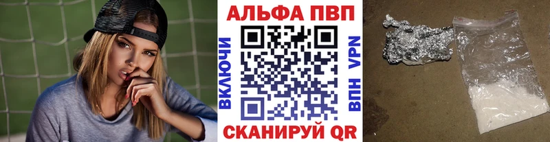 Alpha PVP Соль  где купить наркоту  Велиж 
