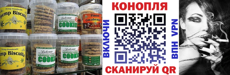 купить   Велиж  Еда ТГК марихуана 