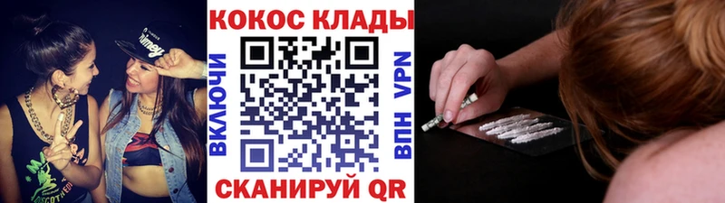 Cocaine FishScale  Велиж 