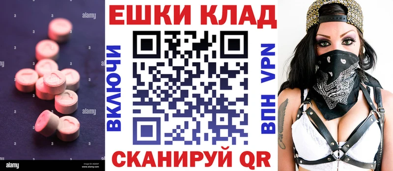 цена   Велиж  ссылка на мегу вход  ЭКСТАЗИ Punisher 