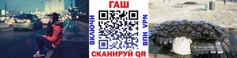 ГАШ индика сатива  mega вход  Велиж  продажа наркотиков 
