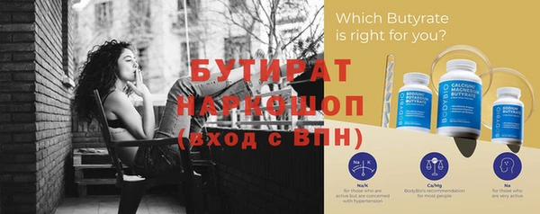 наркотики Белокуриха