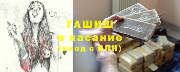 наркотики Белокуриха