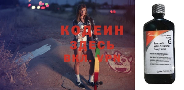 наркотики Белокуриха