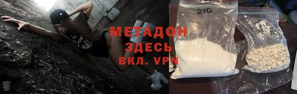 наркотики Белокуриха
