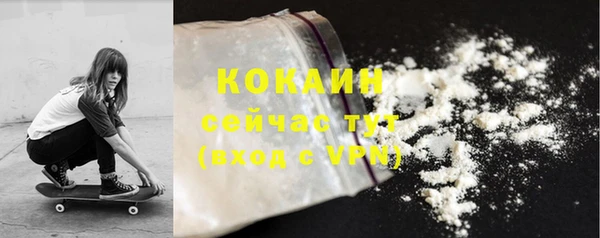 наркотики Белокуриха