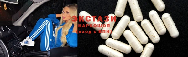 наркотики Белокуриха