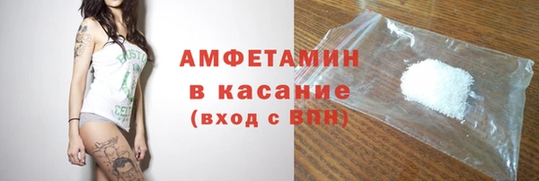 прущая мука Беломорск