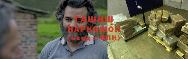 прущая мука Беломорск