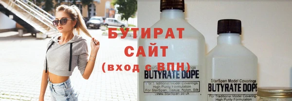 наркотики Белокуриха