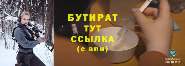 прущая мука Беломорск
