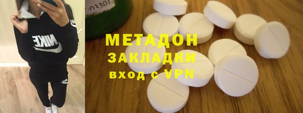 наркотики Белокуриха