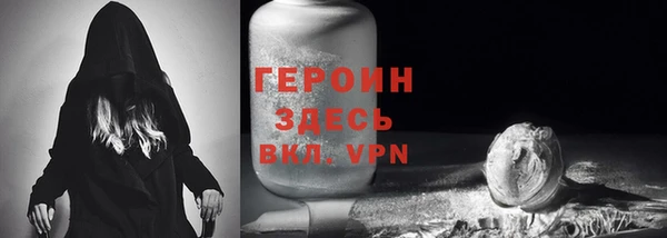 наркотики Белокуриха