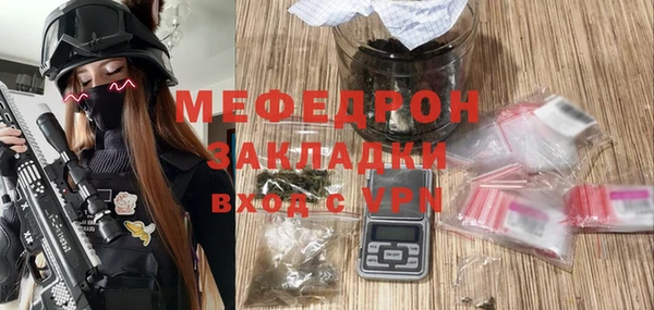 наркотики Белокуриха