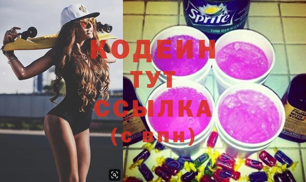 наркотики Белокуриха