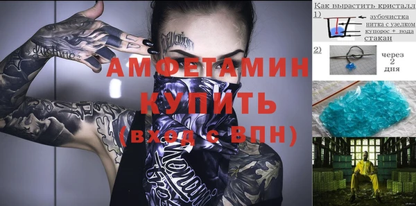 прущая мука Беломорск