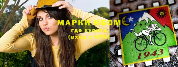 наркотики Белокуриха