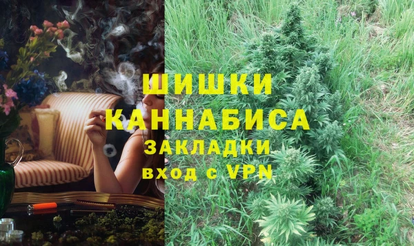 наркотики Белокуриха