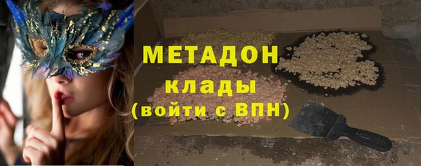 наркотики Белокуриха