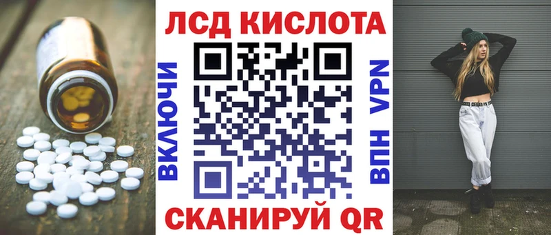 закладка  Велиж  ЛСД экстази кислота 