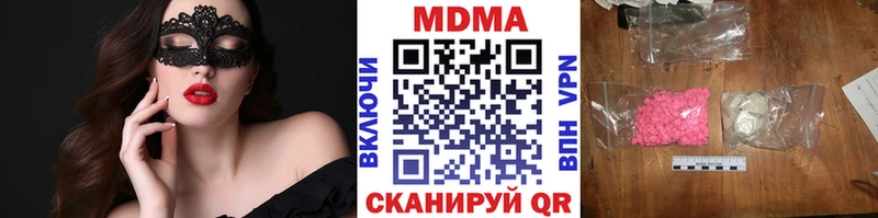 MDMA crystal  Велиж 