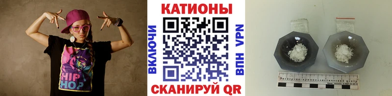 Мефедрон 4 MMC  купить   Велиж 