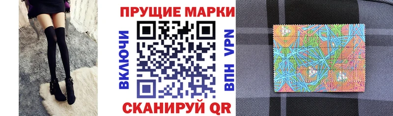 МЕГА ТОР  Велиж  Наркотические марки 1,8мг 