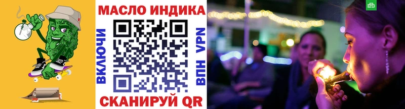 где продают наркотики  Велиж  Дистиллят ТГК концентрат 