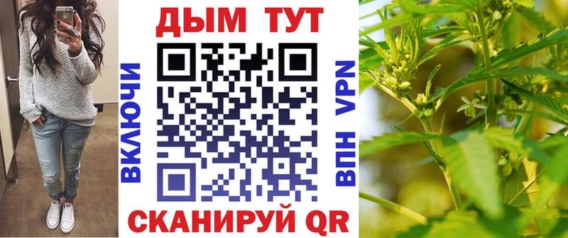 Каннабис AK-47  Велиж 